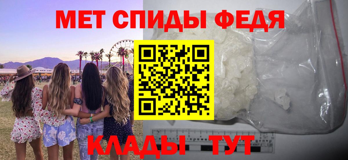 АМФЕТАМИН  Вход с VPN  Amphetamine  Фрязино  АМФ Premium 