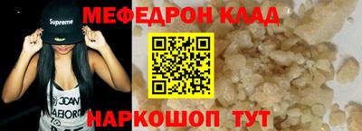 экстази Моздок