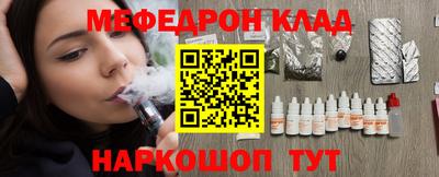mdma Можайск