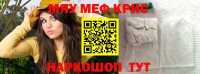 экстази Моздок