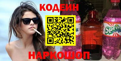 mdma Можайск