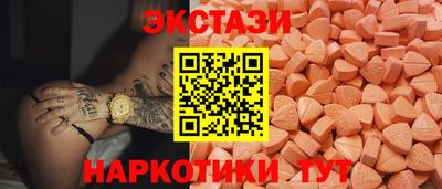 экстази Моздок
