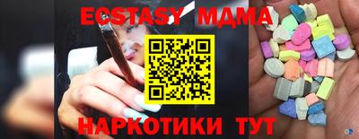 mdma Можайск