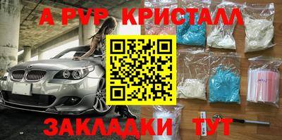 экстази Моздок