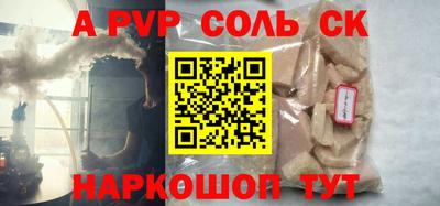 метадон Можга
