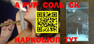 mdma Можайск