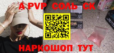экстази Моздок