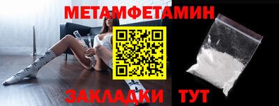метадон Можга