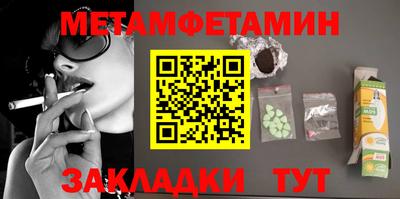метадон Можга