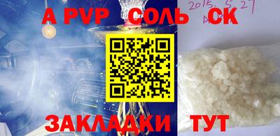 mdma Можайск