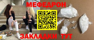 mdma Можайск