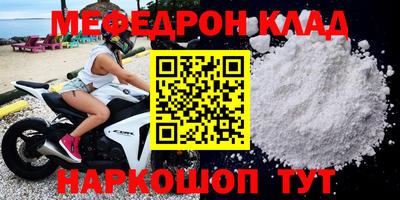 mdma Можайск