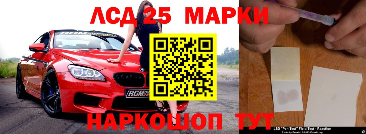 Лсд 25 экстази кислота  Вход с VPN  блэк спрут зеркало  Фрязино  Лсд 25 экстази кислота 