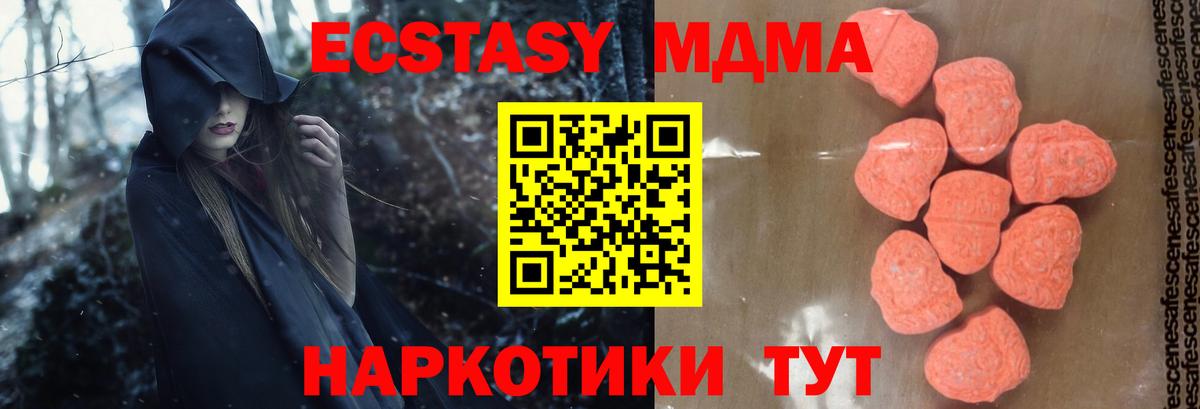 MDMA VHQ Фрязино