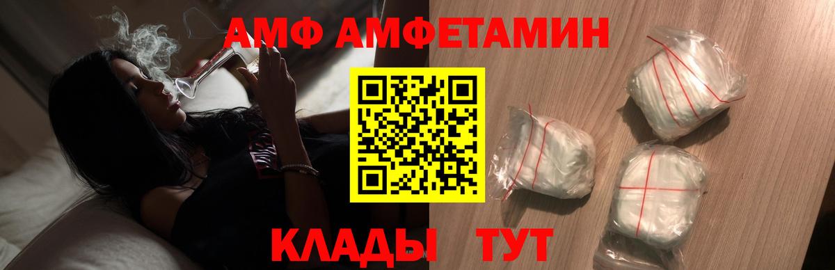 Метамфетамин Декстрометамфетамин 99.9%  Вход с VPN  Фрязино 