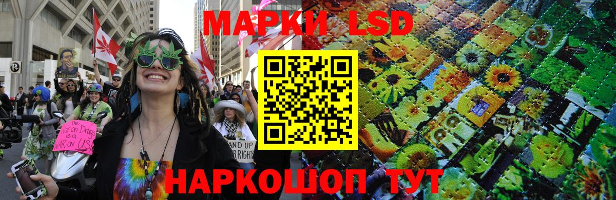 Марки N-bome  Марки 25I-NBOMe 1500мкг  Марки 25I-NBOMe 1500мкг  Вход с VPN  Фрязино 