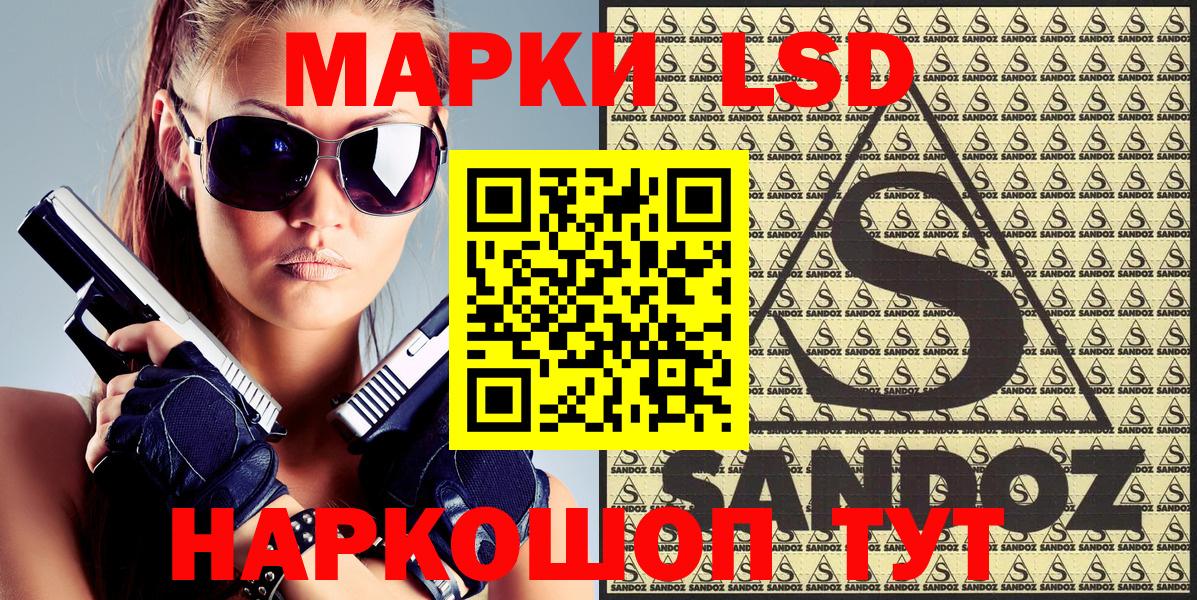 Марки NBOMe 1500мкг Фрязино