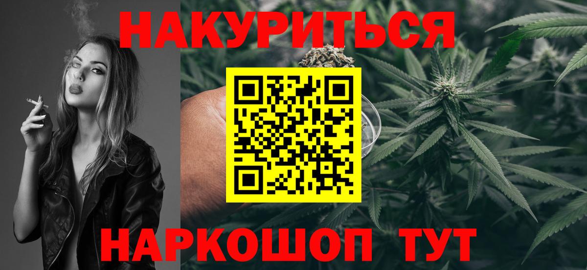 Шишки марихуана Ganja Фрязино